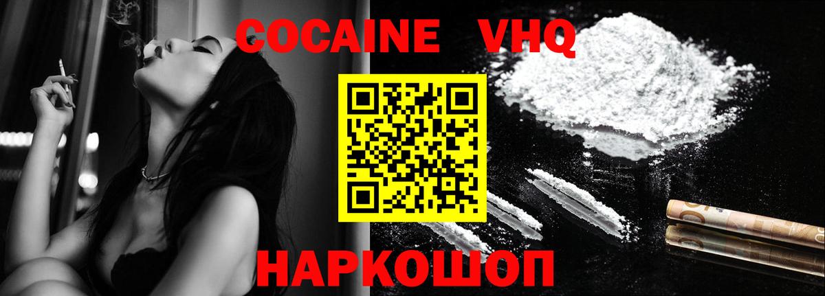 Кокаин Боливия Унеча