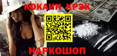 героин Будённовск