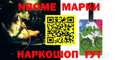 героин Будённовск