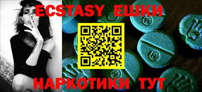 MDMA Premium VHQ Бугуруслан