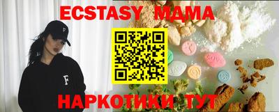 MDMA Premium VHQ Бугуруслан