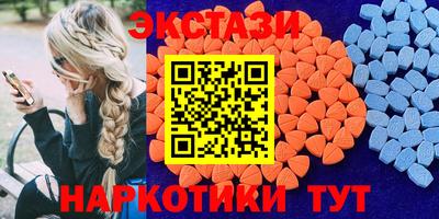 MDMA Premium VHQ Бугуруслан