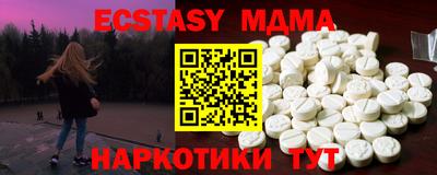 MDMA Premium VHQ Бугуруслан