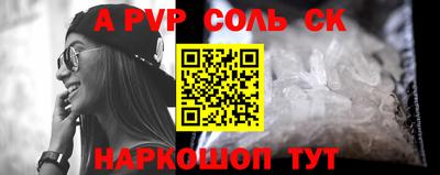 героин Будённовск