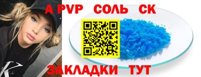 дмт Бузулук