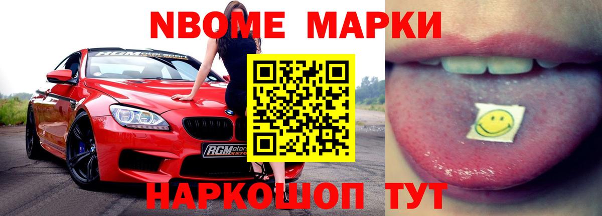 Лсд 25 экстази кислота  Вход с VPN  LSD-25 экстази ecstasy  ссылка на мегу маркетплейс  Унеча 