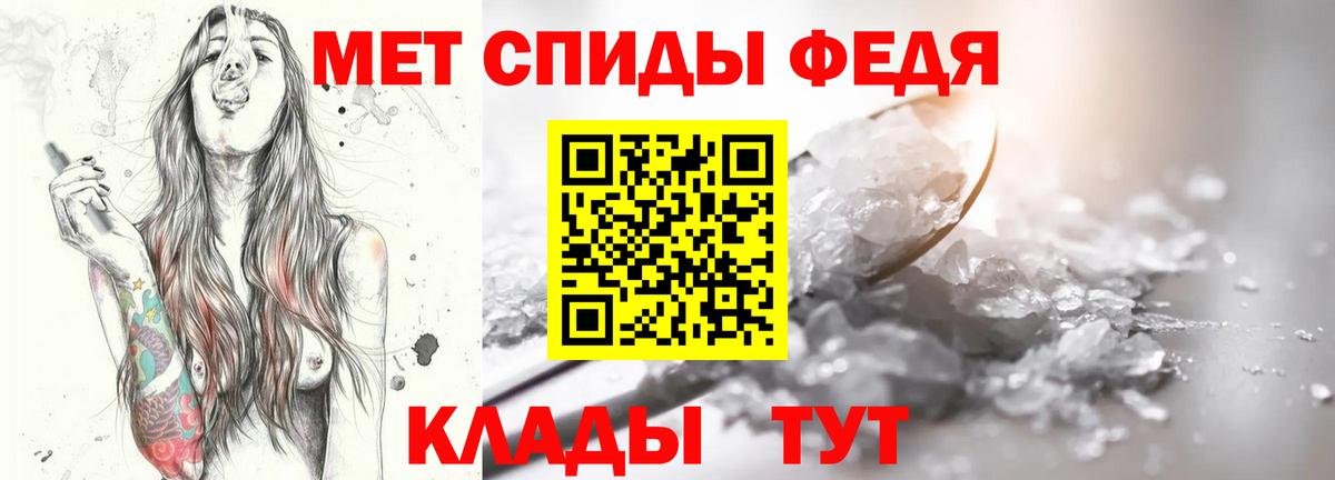 Унеча  Метамфетамин витя  Метамфетамин витя  Вход с VPN 