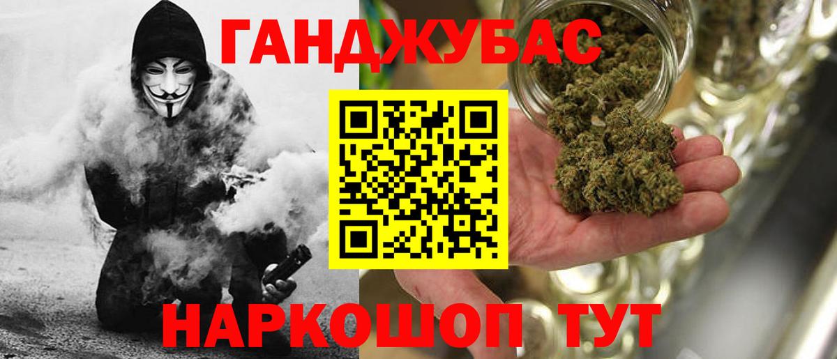 Конопля планчик Унеча